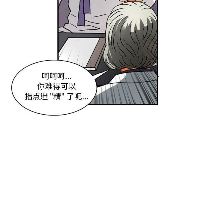 深夜用品店第22話