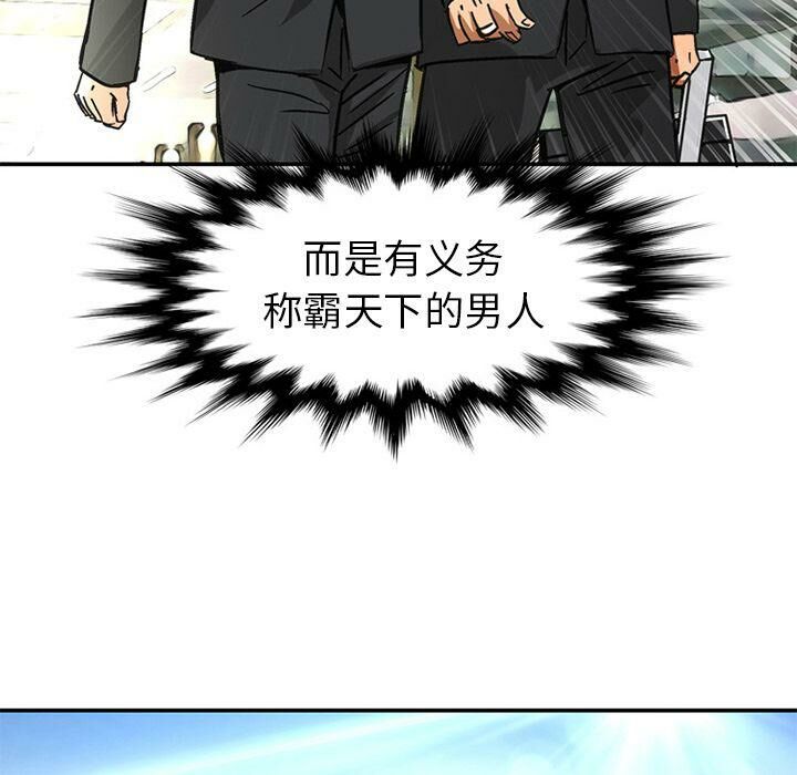 深夜用品店第22話