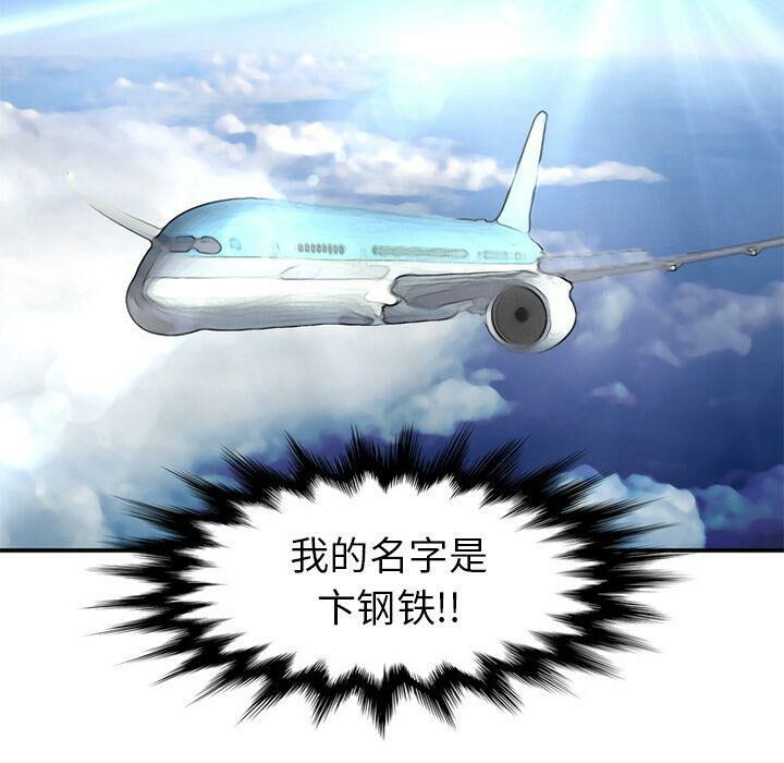 深夜用品店第22話