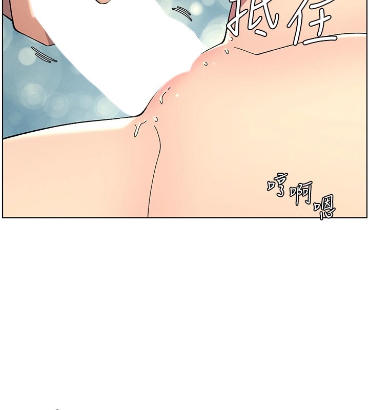 兄妹的秘密授课第38話-愛愛博士親授阿嘿顏