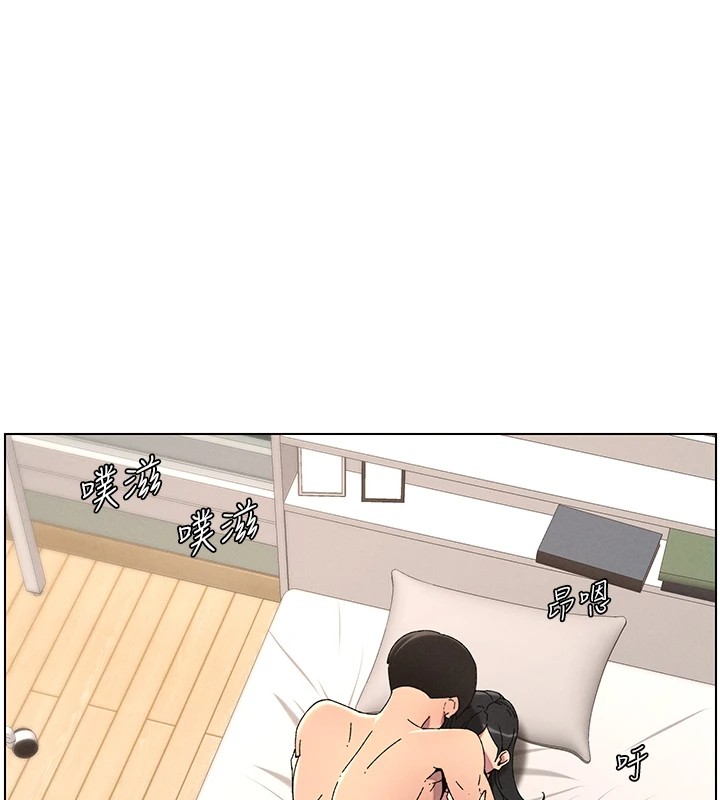 兄妹的秘密授课第38話-愛愛博士親授阿嘿顏