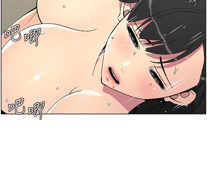 兄妹的秘密授课第38話-愛愛博士親授阿嘿顏