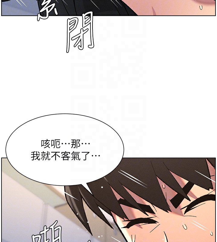 兄妹的秘密授课第38話-愛愛博士親授阿嘿顏