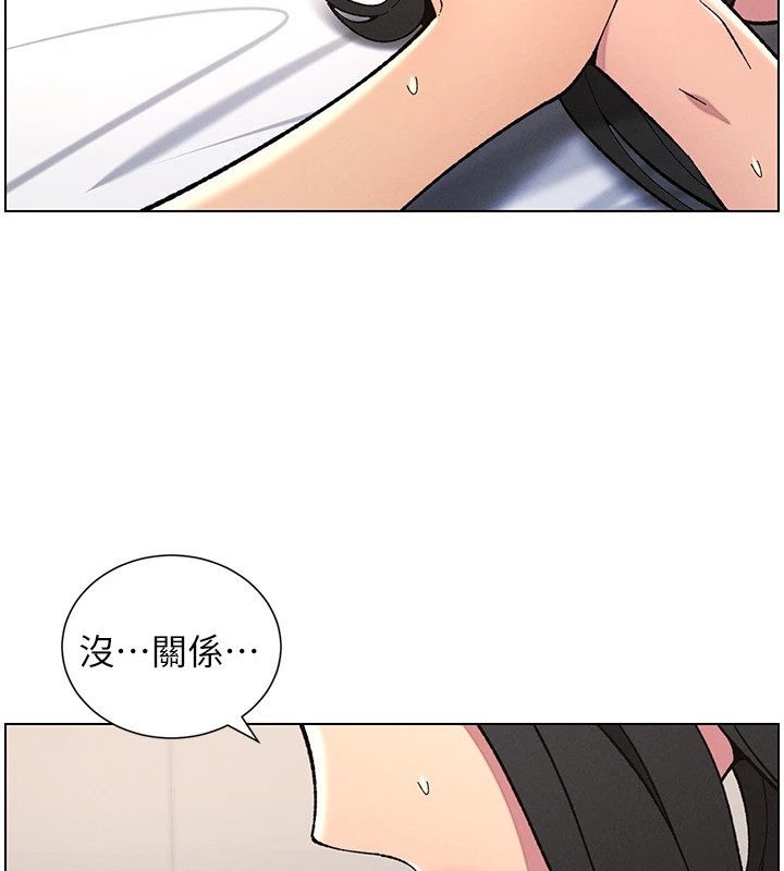 兄妹的秘密授课第38話-愛愛博士親授阿嘿顏