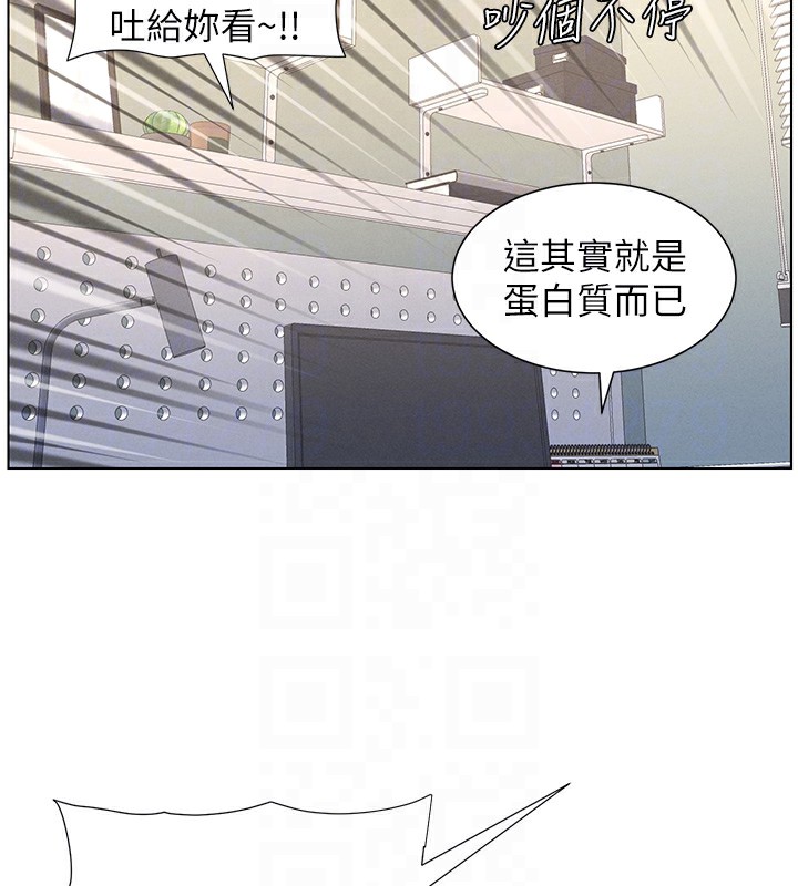 兄妹的秘密授课第38話-愛愛博士親授阿嘿顏