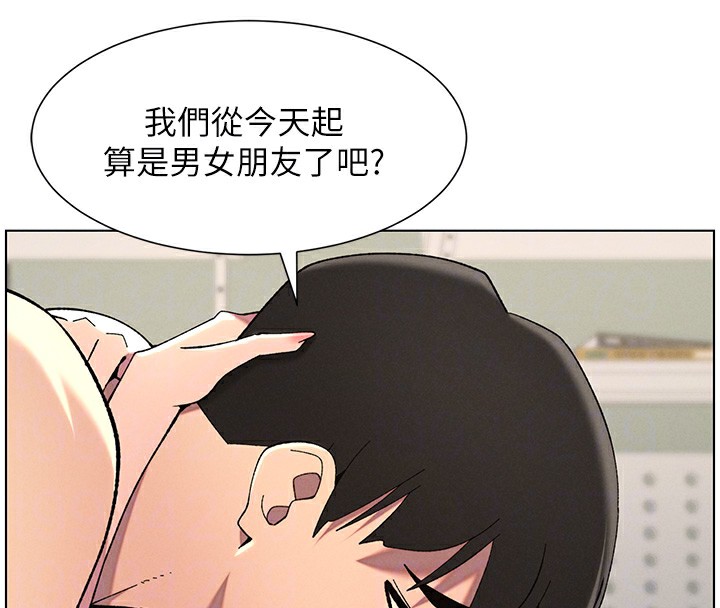 兄妹的秘密授课第38話-愛愛博士親授阿嘿顏