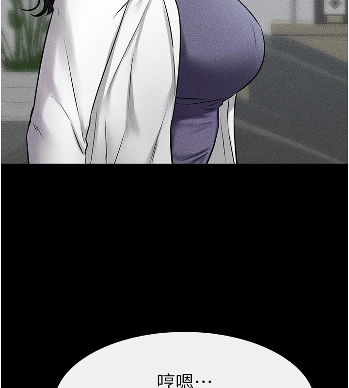 继母与继姐第54話-偷偷來的感覺好刺激♥