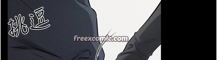 继母与继姐第54话-偷偷来的感觉好刺激♥