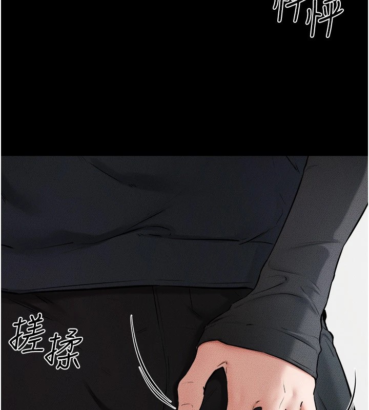 继母与继姐第54话-偷偷来的感觉好刺激♥