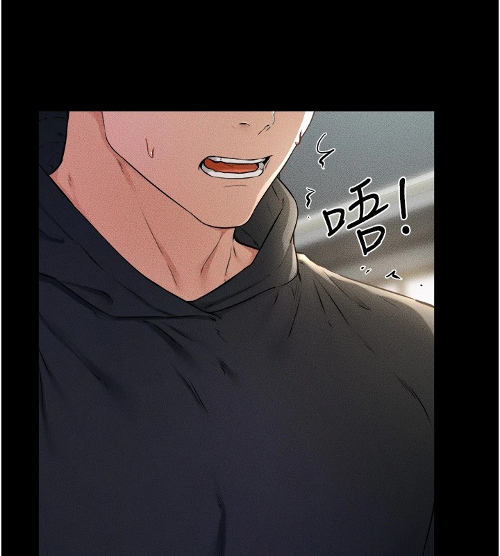 继母与继姐第54話-偷偷來的感覺好刺激♥