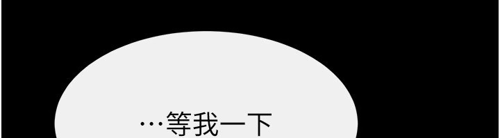 继母与继姐第54話-偷偷來的感覺好刺激♥