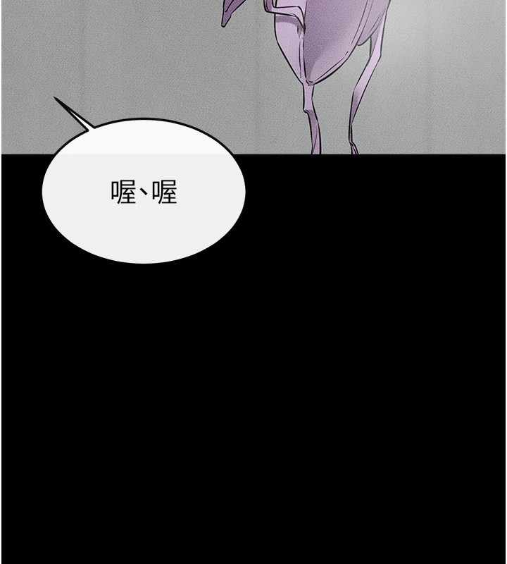继母与继姐第54話-偷偷來的感覺好刺激♥