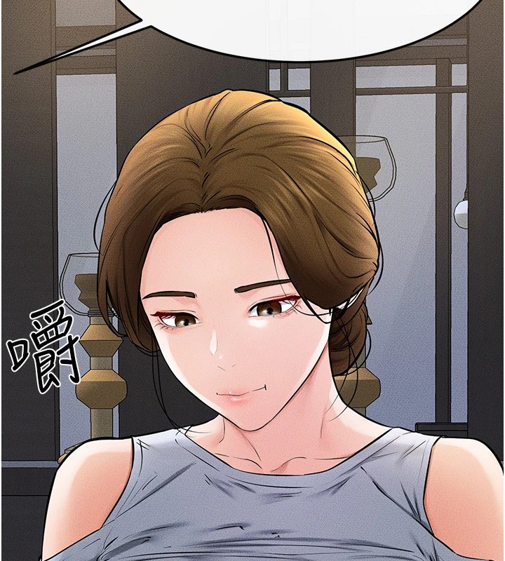 继母与继姐第54話-偷偷來的感覺好刺激♥