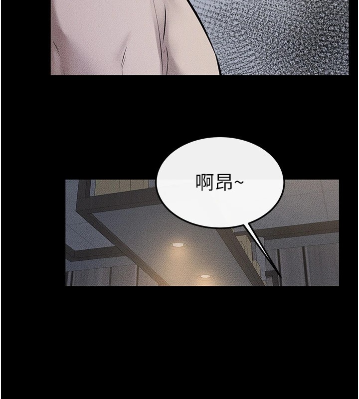 继母与继姐第54話-偷偷來的感覺好刺激♥