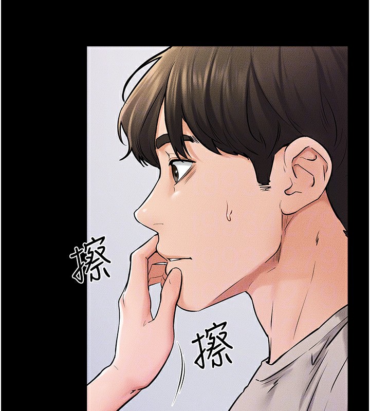 继母与继姐第54話-偷偷來的感覺好刺激♥