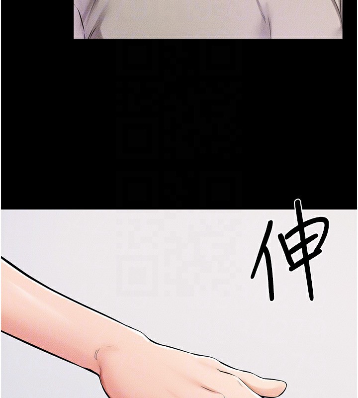 继母与继姐第54話-偷偷來的感覺好刺激♥