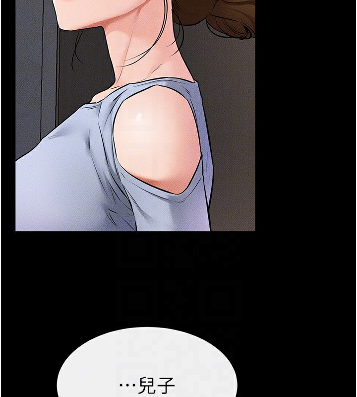 继母与继姐第54話-偷偷來的感覺好刺激♥