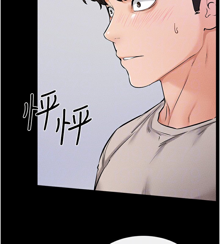 继母与继姐第54話-偷偷來的感覺好刺激♥