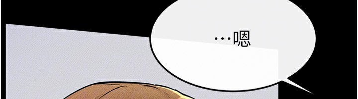 继母与继姐第54話-偷偷來的感覺好刺激♥