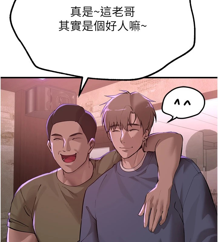 BeautifulDays第13話-在廁所吃掉20歲小妹妹