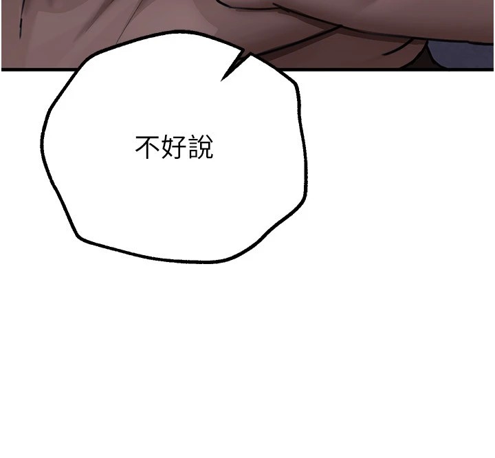 BeautifulDays第13話-在廁所吃掉20歲小妹妹