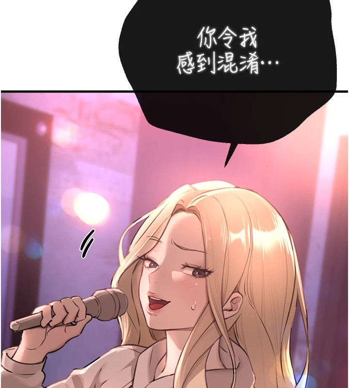 BeautifulDays第13話-在廁所吃掉20歲小妹妹