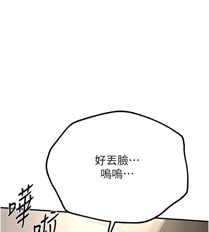 BeautifulDays第13話-在廁所吃掉20歲小妹妹