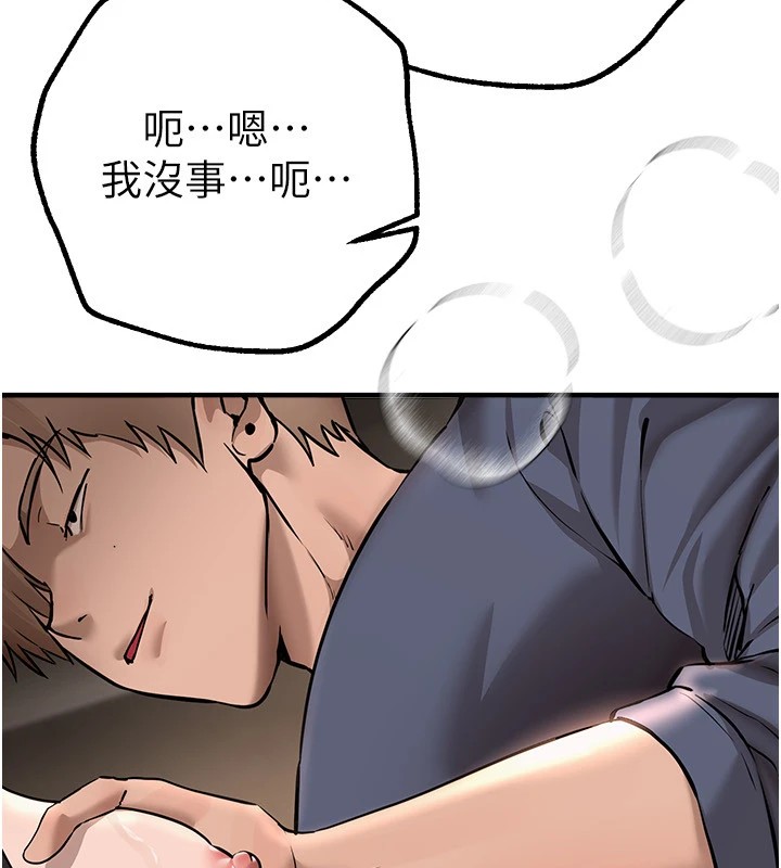 BeautifulDays第13話-在廁所吃掉20歲小妹妹