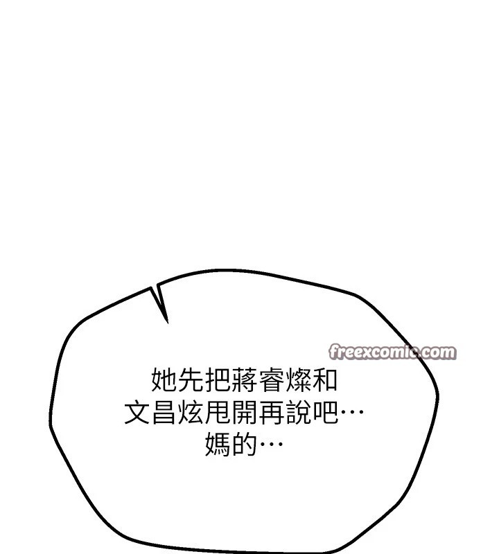 BeautifulDays第13話-在廁所吃掉20歲小妹妹