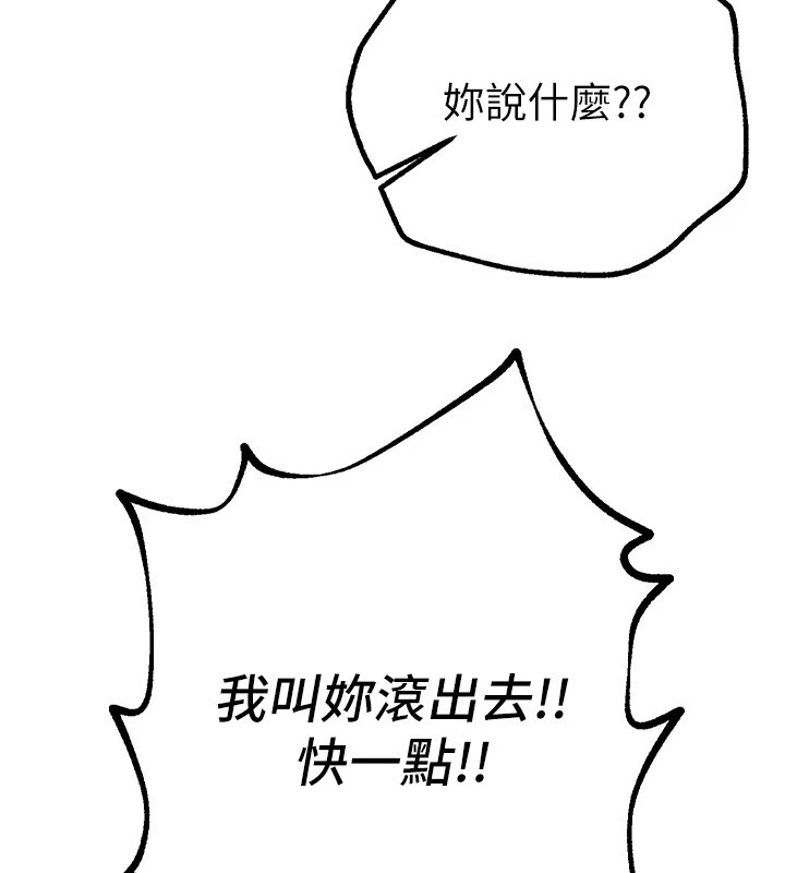 BeautifulDays第13話-在廁所吃掉20歲小妹妹