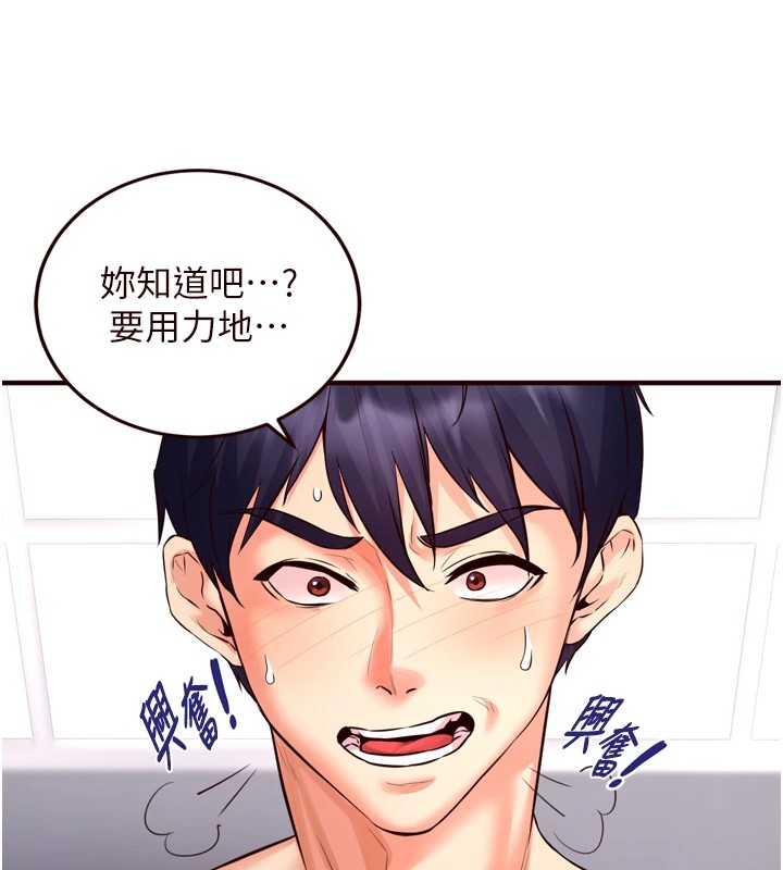 熟女自助餐第17话-奶牛与巨鵰