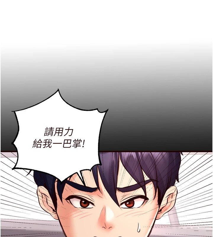 熟女自助餐第17话-奶牛与巨鵰