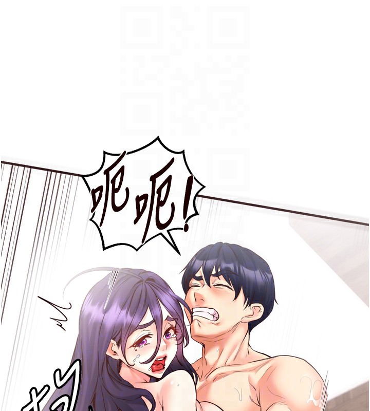 熟女自助餐第17話-奶牛與巨鵰