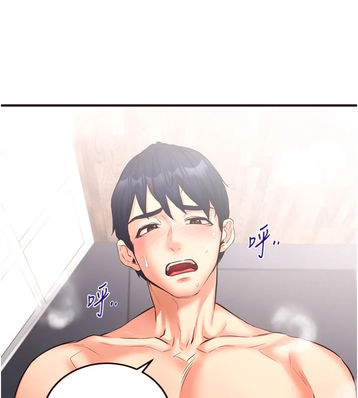 熟女自助餐第17話-奶牛與巨鵰