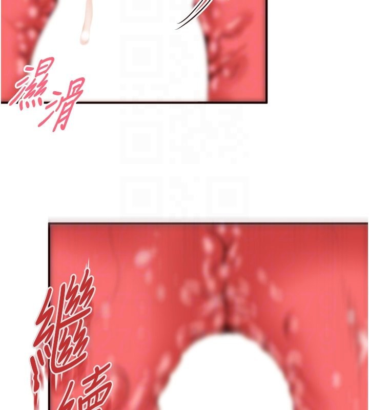 熟女自助餐第17话-奶牛与巨鵰