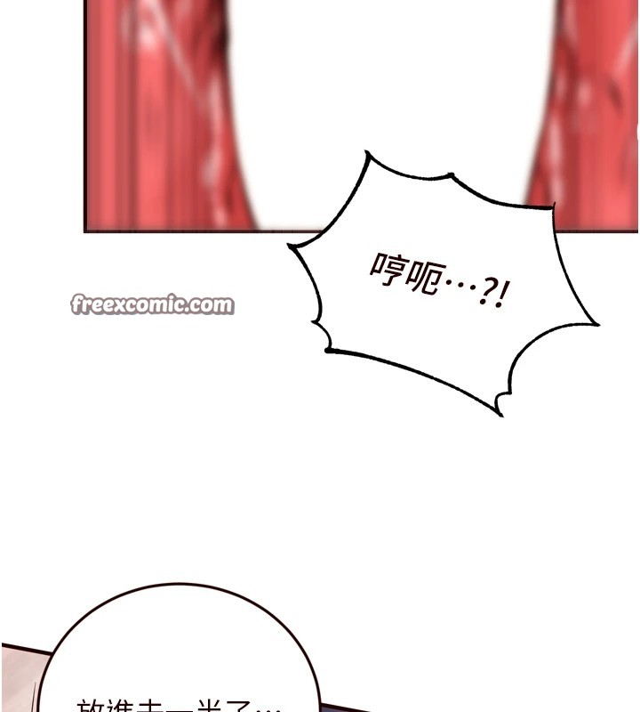 熟女自助餐第17話-奶牛與巨鵰