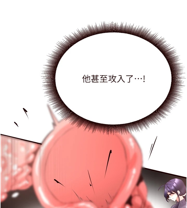 熟女自助餐第17話-奶牛與巨鵰