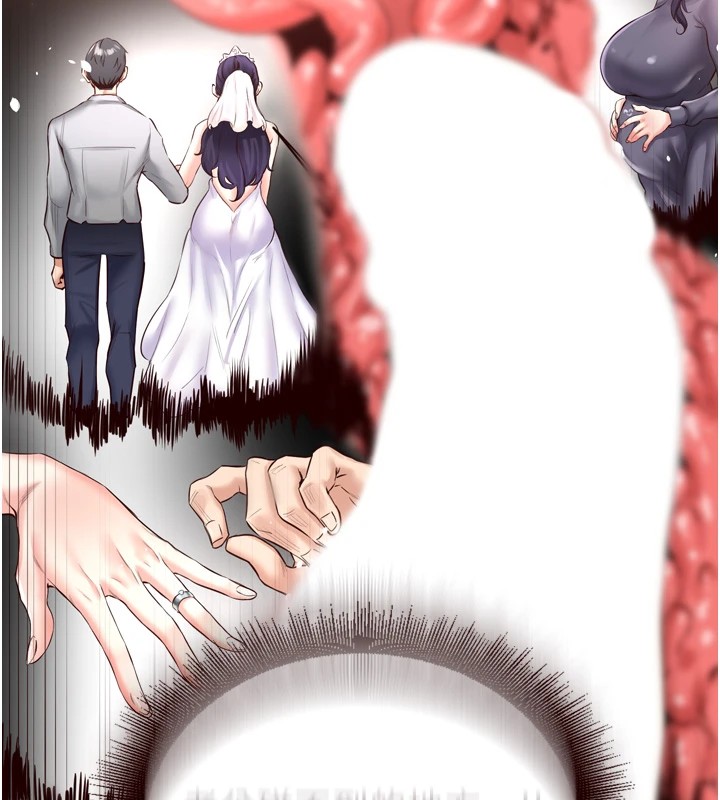 熟女自助餐第17話-奶牛與巨鵰