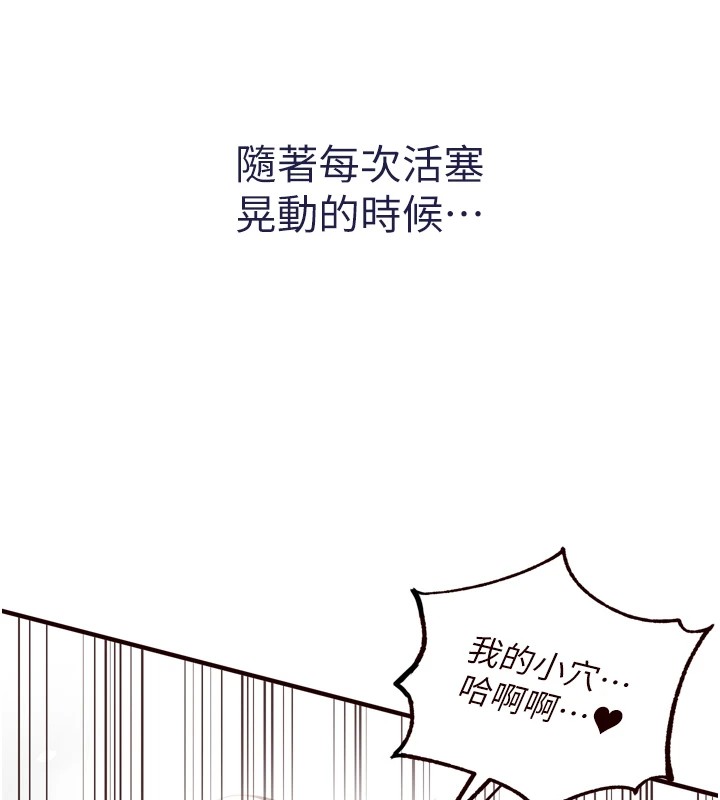 熟女自助餐第17話-奶牛與巨鵰