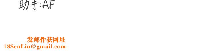 熟女自助餐第17話-奶牛與巨鵰