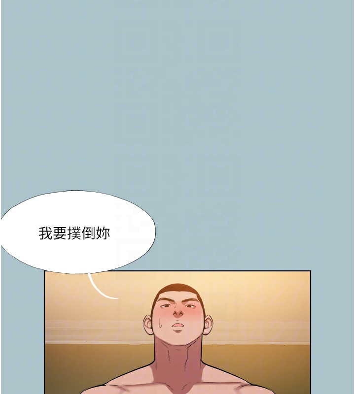 进击的巨根第20話-你那根害我下面變得好燙♥