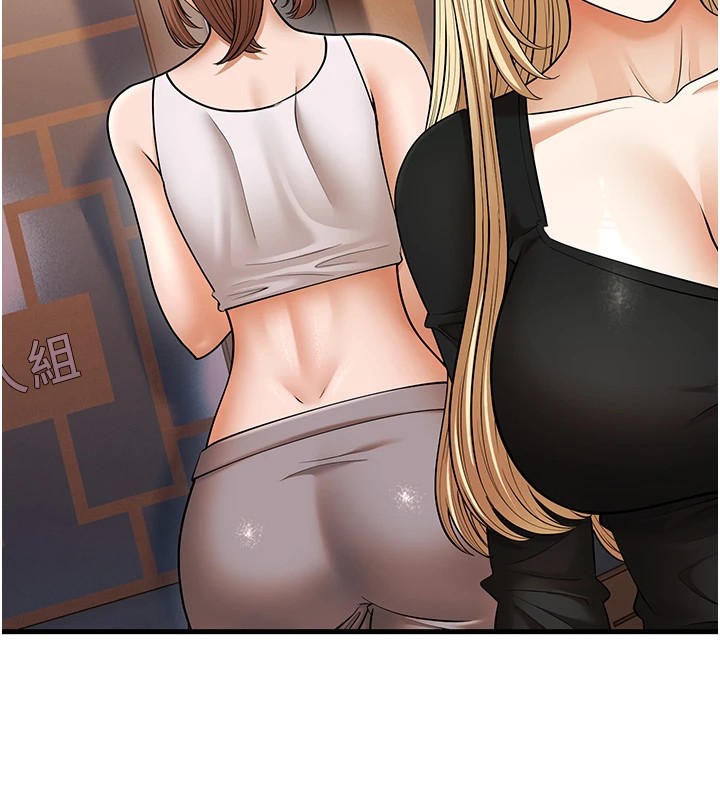 幼齿小阿姨第22話-我會永遠站在阿姨這邊