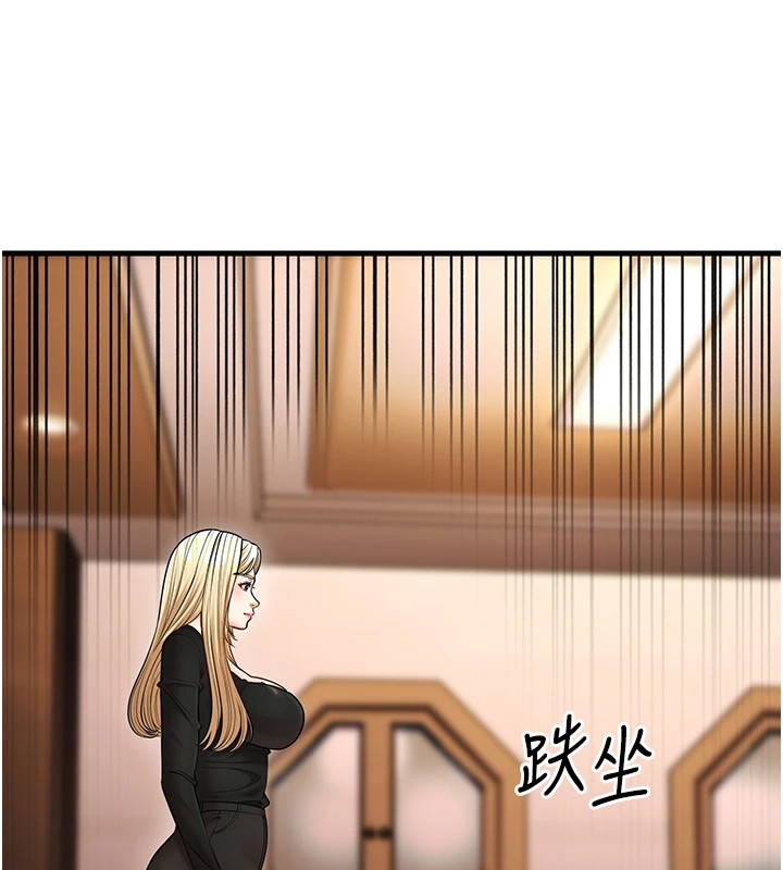 幼齿小阿姨第22話-我會永遠站在阿姨這邊