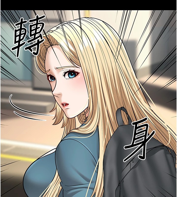 幼齿小阿姨第22話-我會永遠站在阿姨這邊