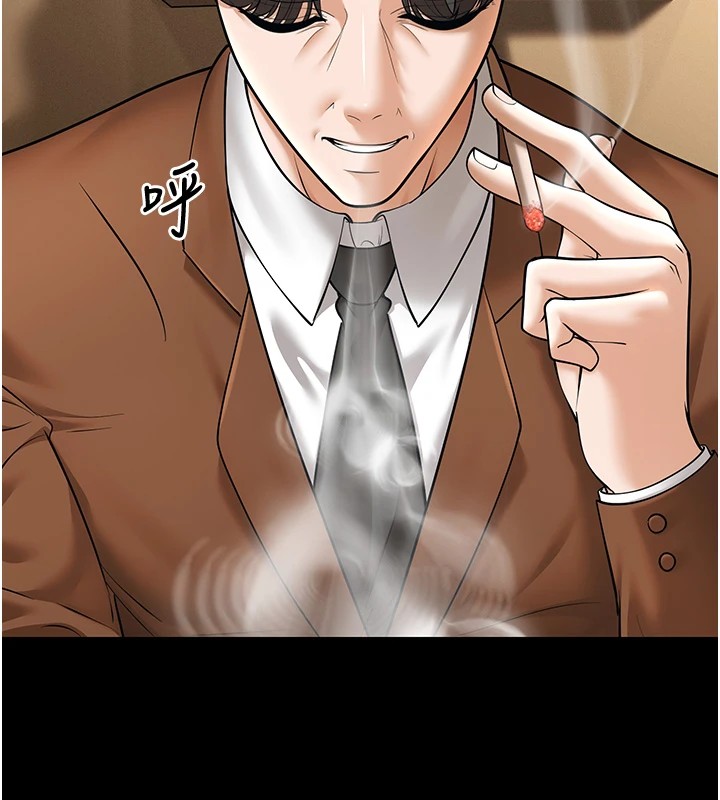 幼齿小阿姨第22話-我會永遠站在阿姨這邊