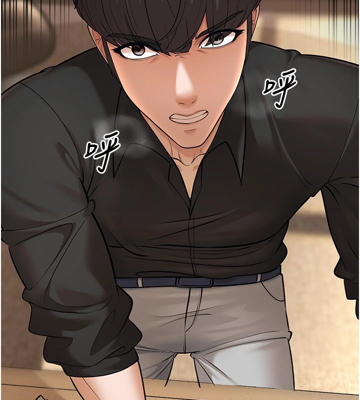 幼齿小阿姨第22話-我會永遠站在阿姨這邊