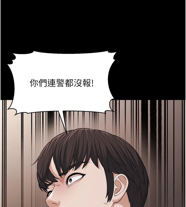 幼齿小阿姨第22話-我會永遠站在阿姨這邊