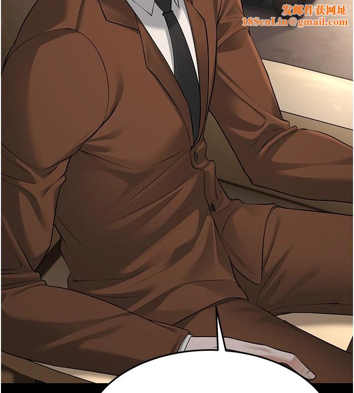 幼齿小阿姨第22話-我會永遠站在阿姨這邊