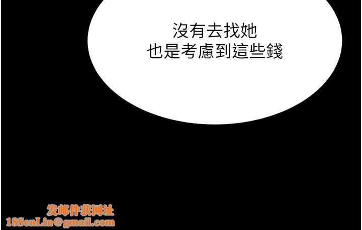 幼齿小阿姨第22話-我會永遠站在阿姨這邊