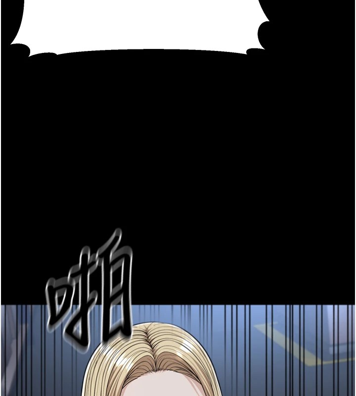 幼齿小阿姨第22話-我會永遠站在阿姨這邊